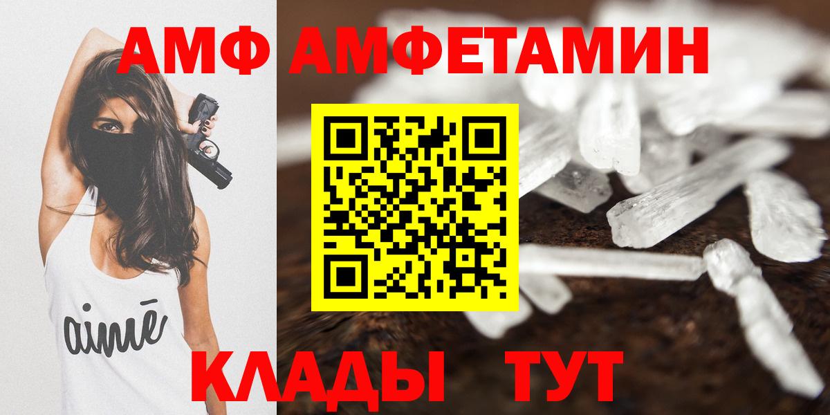 АМФЕТАМИН 98% Гай