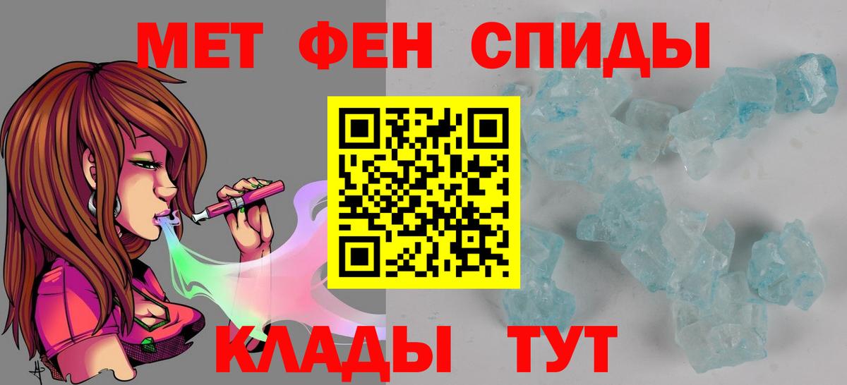 Amphetamine  АМФЕТАМИН Розовый  Amphetamine  Гай  Вход с VPN 