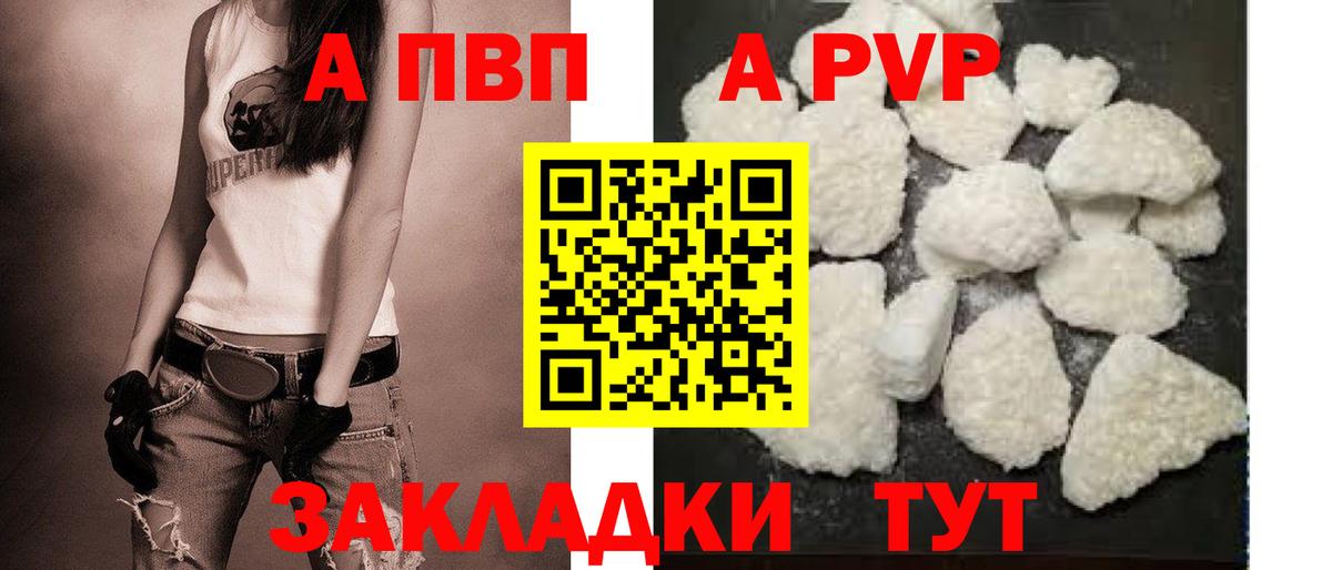А ПВП СК КРИС Гай