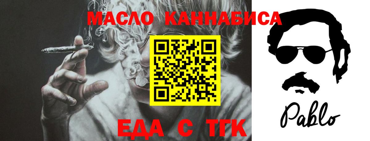 Canna-Cookies марихуана Гай