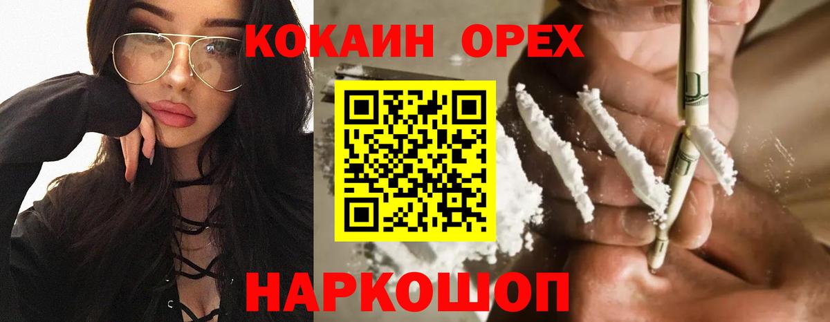 COCAIN FishScale Гай