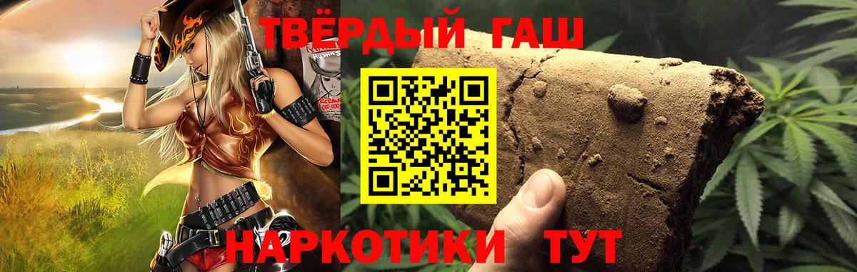ГАШИШ индика сатива Гай