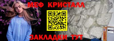 бутират Балаково