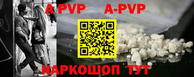 бутират Балаково