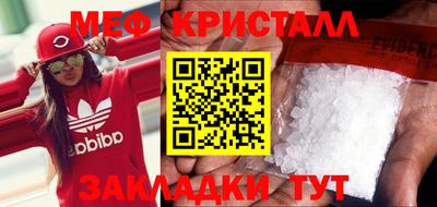 гашик Балашиха