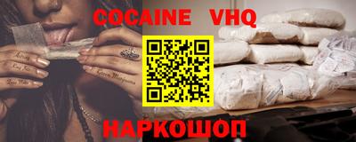 гашик Балашиха