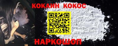 бутират Балаково