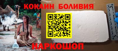 бутират Балаково