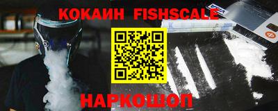 бутират Балаково