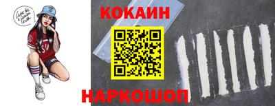 бутират Балаково