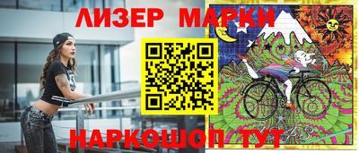 бутират Балаково