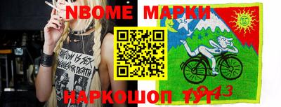 бутират Балаково