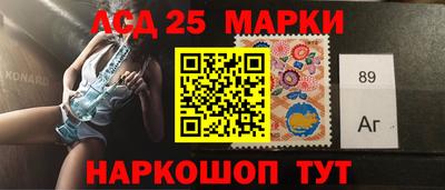 гашик Балашиха