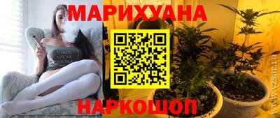 бутират Балаково