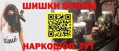 гашик Балашиха
