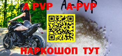 бутират Балаково