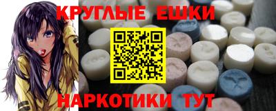 бутират Балаково