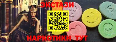 бутират Балаково