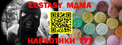 бутират Балаково