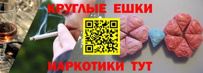 бутират Балаково
