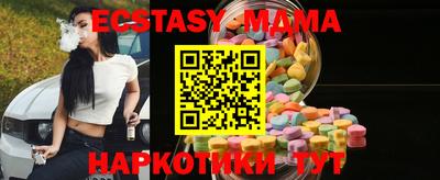 бутират Балаково