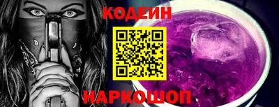 бутират Балаково