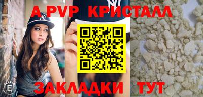 гашик Балашиха