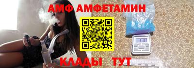 гашик Балашиха