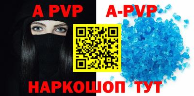 бутират Балаково
