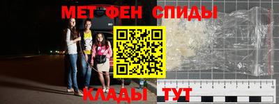 гашик Балашиха
