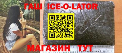 стаф Балахна