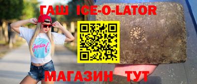 стаф Балахна
