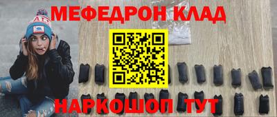 стаф Балахна