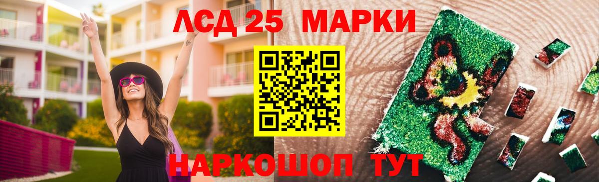 Лсд 25 экстази кислота  Вход с VPN  LSD-25 экстази ecstasy  Гай 
