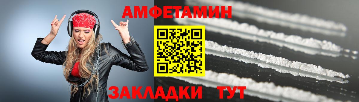 Первитин Декстрометамфетамин 99.9%  Первитин Декстрометамфетамин 99.9%  Гай  Вход с VPN 