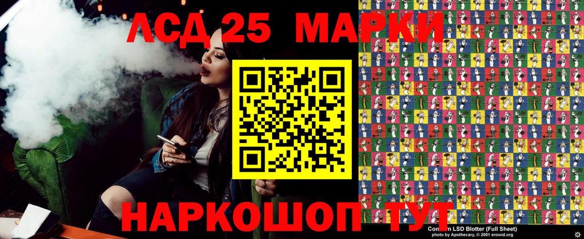 Марки N-bome 1500мкг  Вход с VPN  Гай 