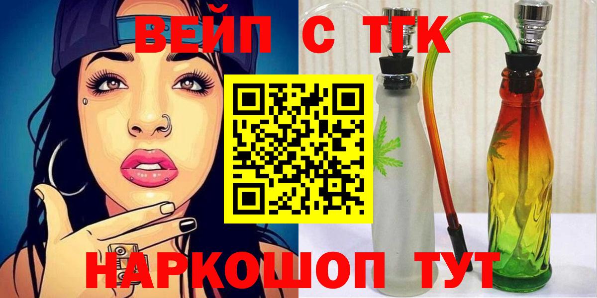 Дистиллят ТГК Wax Гай