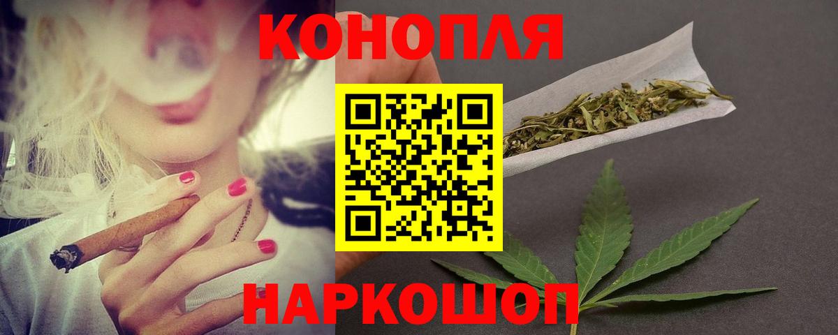 Бошки марихуана Ganja Гай