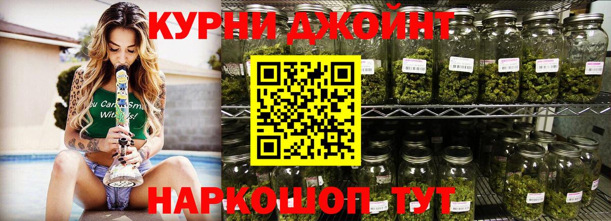 Бошки Шишки THC 21%  Бошки марихуана тримм  Вход с VPN  Каннабис семена  Гай  Канабис MAZAR 
